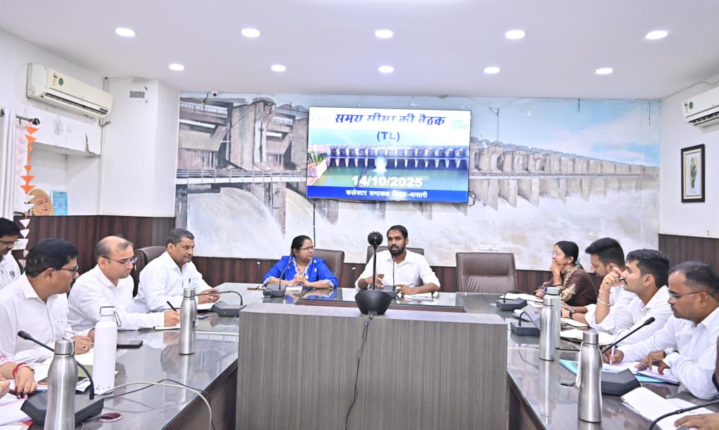 धान खरीदी केन्द्रों में सभी तैयारियां सुनिश्चित करने के निर्देश