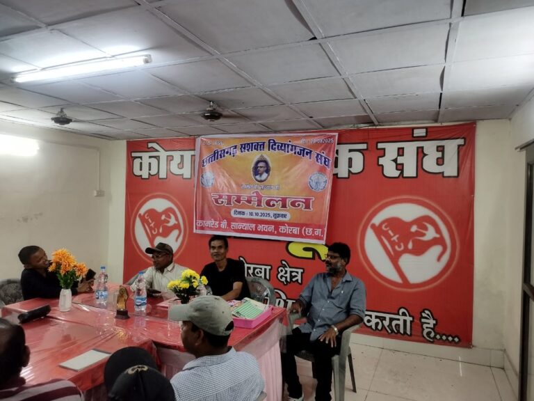 छत्तीसगढ़ सशक्त दिव्यांगजन संघ का सम्मेलन संपन्न