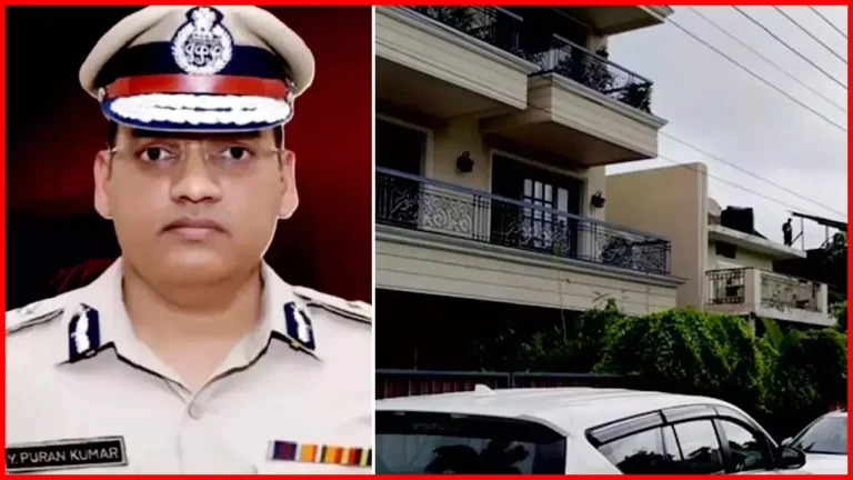 आईपीएस अधिकारी वाई पूरन कुमार ने की आत्महत्या: सुसाइड नोट में कई IPS और IAS अफसरों पर आरोप, पत्नी ने की गिरफ्तारी की मांग