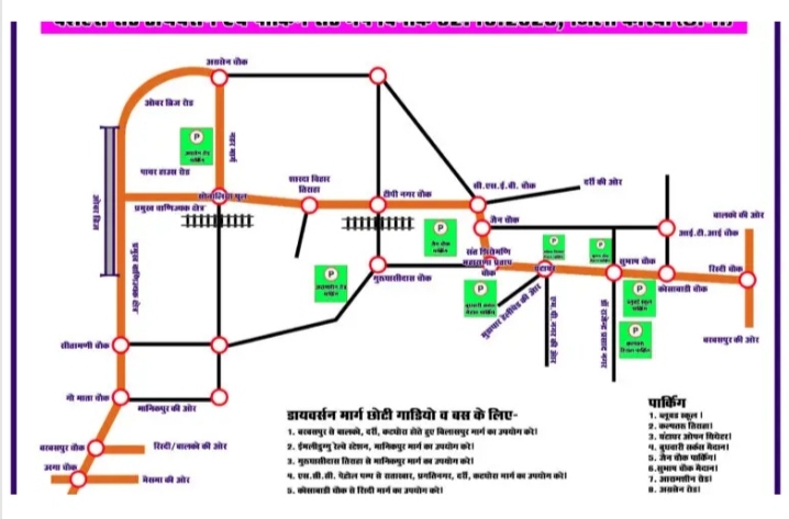 दशहरा की भारी भीड़ को कंट्रोल करने, यातायात व्यवस्था में बदलाव , देखे आपको किस मार्ग से जाना है