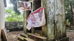 थाने के टॉयलेट में पीएम और सीएम का पोस्टर लगने पर बवाल, बिलासपुर में थाना प्रभारी हटाए गए