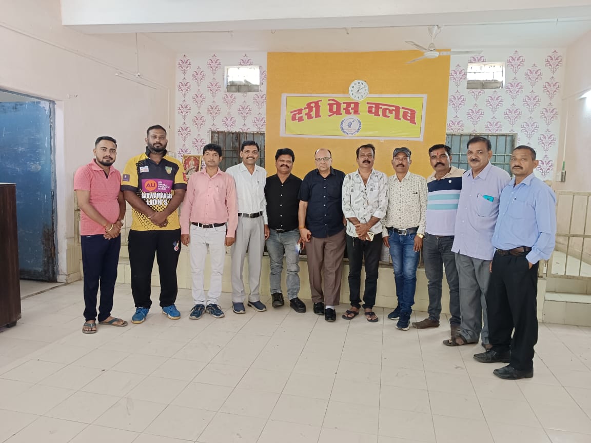 भागवत दीवान बने दर्री प्रेस क्लब के कार्यवाहक अध्यक्ष