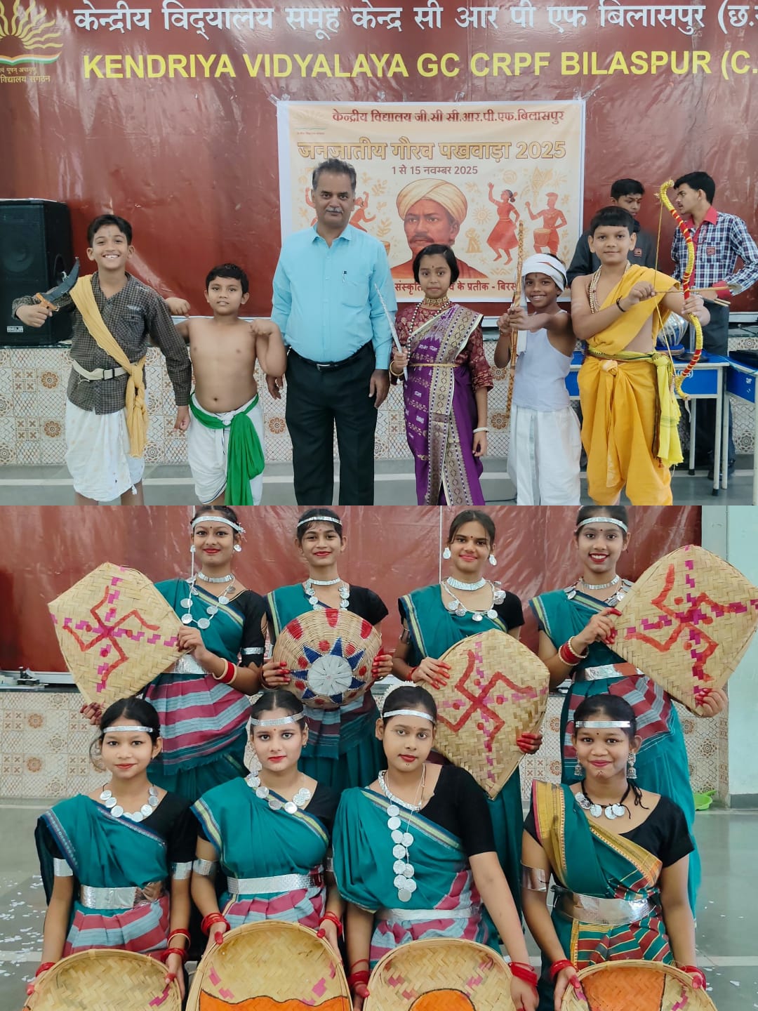 केंद्रीय विद्यालय में मनाया जा रहा जनजातीय गौरव पखवाड़ा