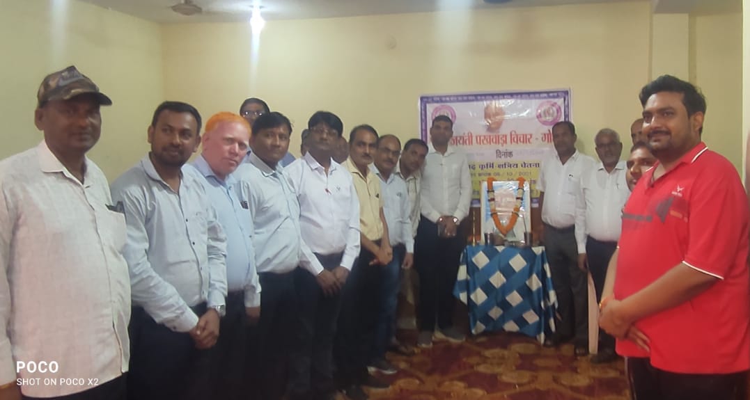 सरदार पटेल जयंती पखवाड़ा में राष्ट्रवादी विचार गोष्ठी संपन्न, सरदार पटेल के एक भारत के संकल्प को किया याद