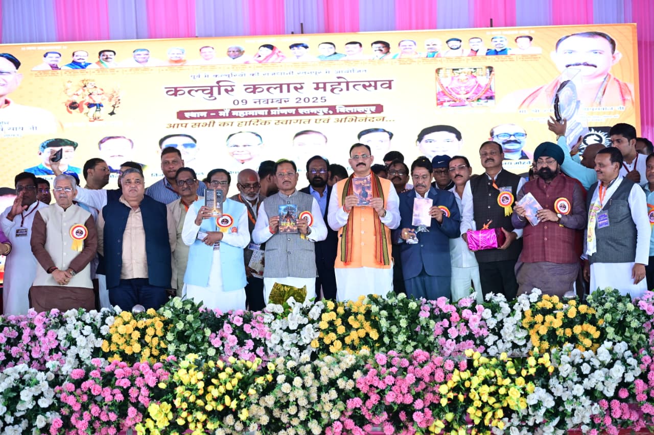 कल्चुरी कलार समाज के सम्मेलन में शामिल हुए मुख्यमंत्री