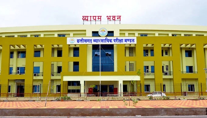 जल संसाधन विभाग में अमीन पदों की भर्ती परीक्षा 7 दिसंबर को,जिले में 38 हजार से ज्यादा परीक्षार्थी 126 केन्द्रों में देंगे परीक्षा व्यापम ने सफल आयोजन के लिए जारी किए दिशा-निर्देश