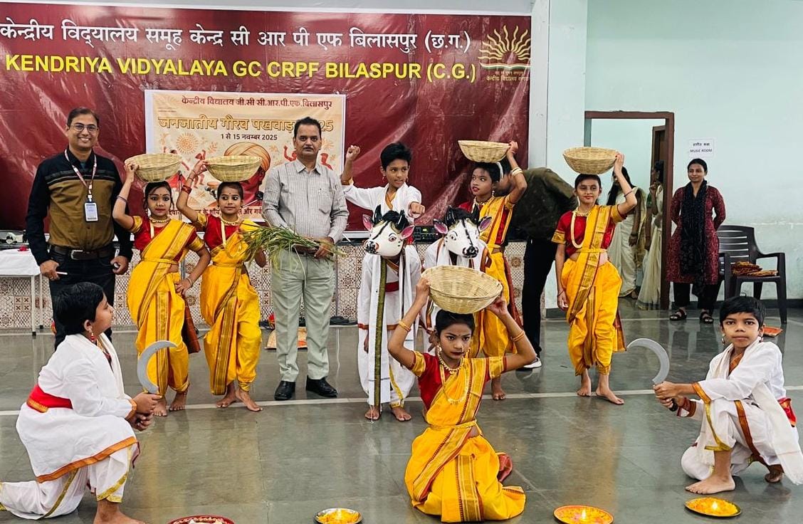 केंद्रीय विद्यालय सीआरपीएफ बिलासपुर में बाल दिवस समारोह उत्साहपूर्वक संपन्न