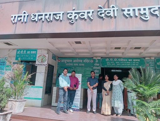 मुख्य चिकित्सा एवं स्वास्थ्य अधिकारी द्वारा विभिन्न स्वास्थ्य केन्द्रों का किया गया निरीक्षण