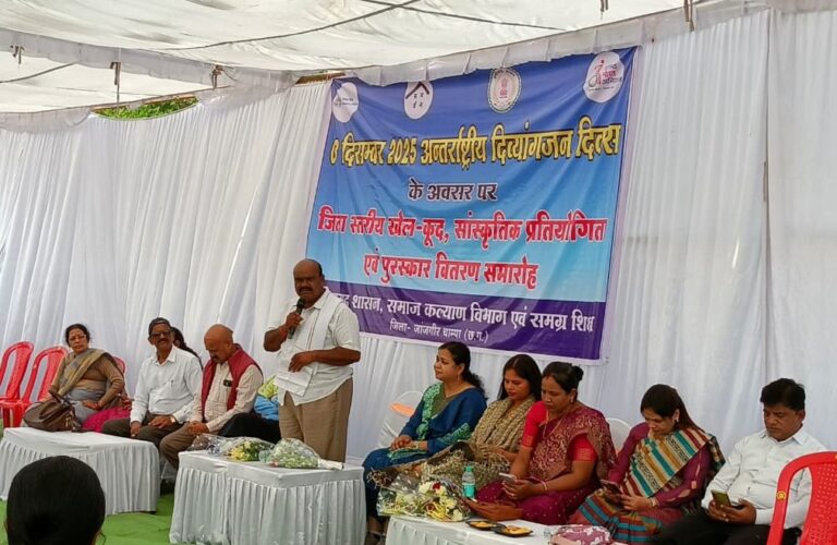 अन्तर्राष्ट्रीय दिव्यांगजन दिवस के अवसर पर खेल-कूद प्रतियोगिता का आयोजन