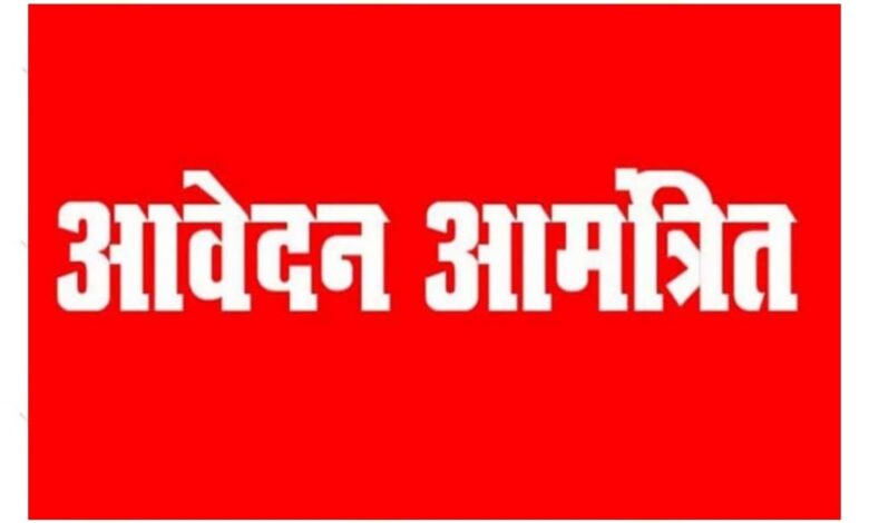 मुख्यमंत्री कन्या विवाह योजना अंतर्गत आवेदन 30 जनवरी तक