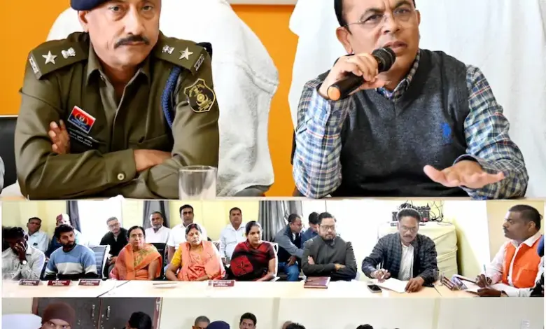 कलेक्टर एवं पुलिस अधीक्षक ने ली मेला समिति, जनप्रतिनिधियों के साथ विभागीय अधिकारियों की बैठक