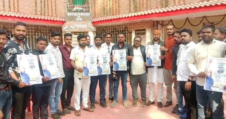 मनरेगा संशोधन के विरोध में युवा कांग्रेस का बड़ा ऐलान, प्रदेशभर में एक साथ प्रेसवार्ता