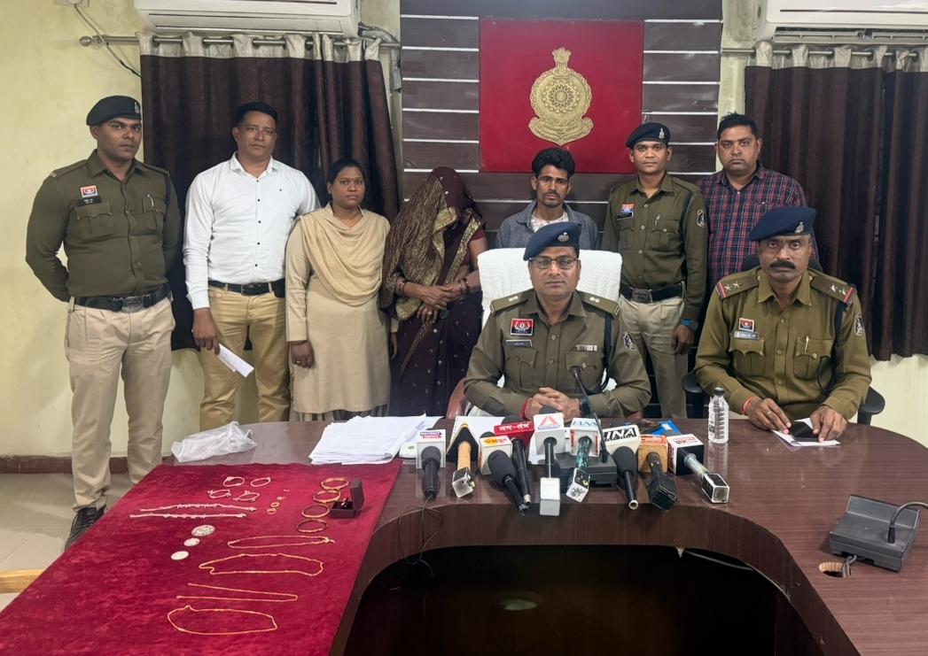 सूने मकान में चोरी की घटना का पुलिस ने किया खुलासा मां–बेटे को चोरी के मामले में किया गया गिरफ्तार