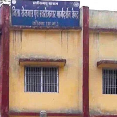 रोजगार कार्यालय कोरबा में प्लेसमेंट केंप 11 मार्च को होगी