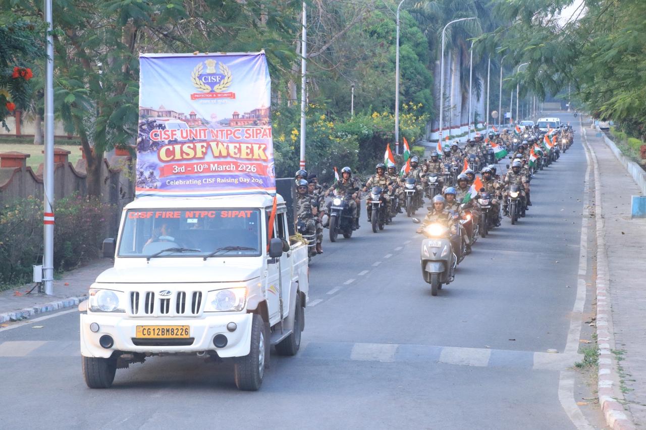 सीआईएसएफ डे पर एनटीपीसी सीपत में तिरंगा रैली निकाली गई देश की सुरक्षा और प्रतिबद्धता की पहचान सीआईएसएफ की जवान…. सुधाकर कामडी