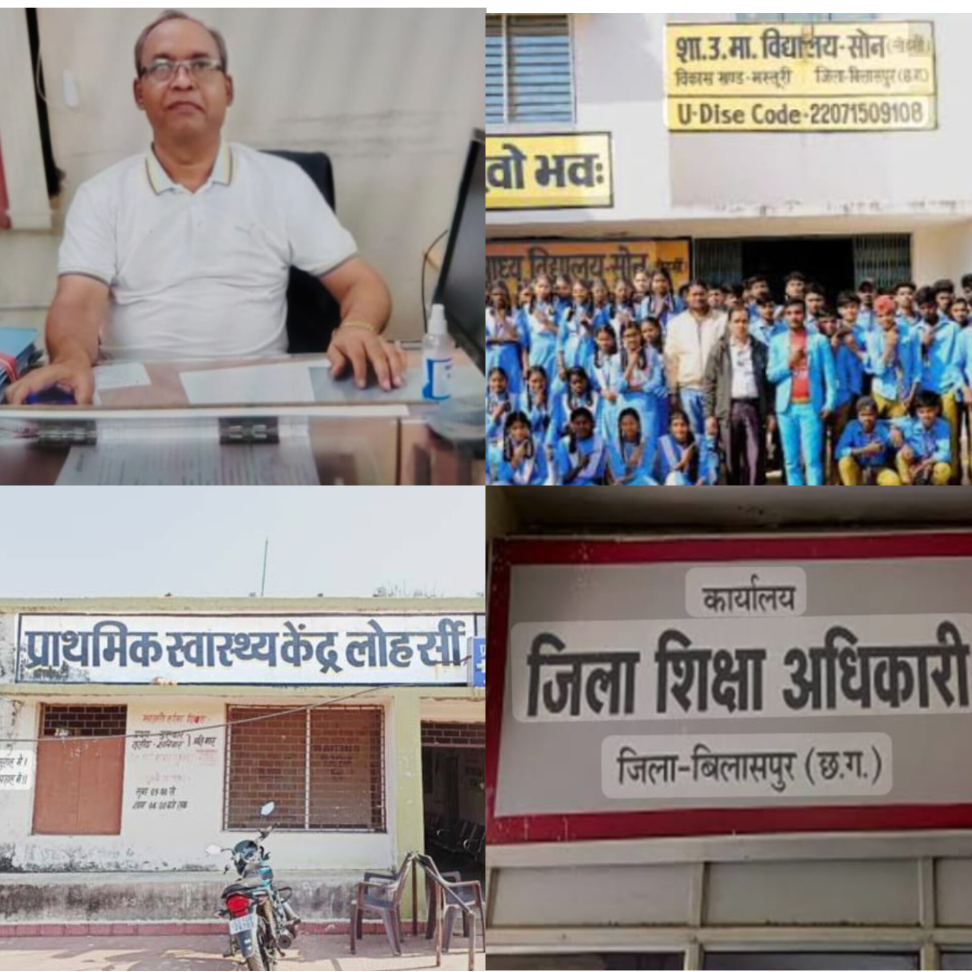 भ्रष्टाचार के आरोपों में घिरे विकास तिवारी, तीन सदस्यीय टीम करेगी जांच…