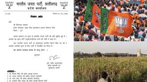 दुर्ग: भाजपा नेता के खेत में अवैध अफीम की खेती पकड़ी गई, पार्टी ने किया सस्पेंड