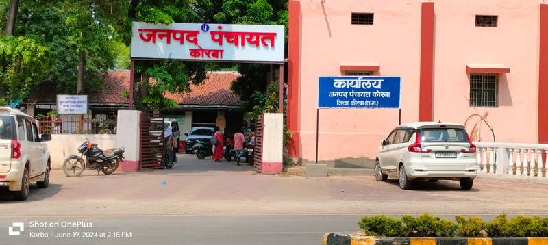 KORBA जनपद से ‘फाइल गायब’, इस अधिकारी की अनुकम्पा नियुक्ति पर सवाल