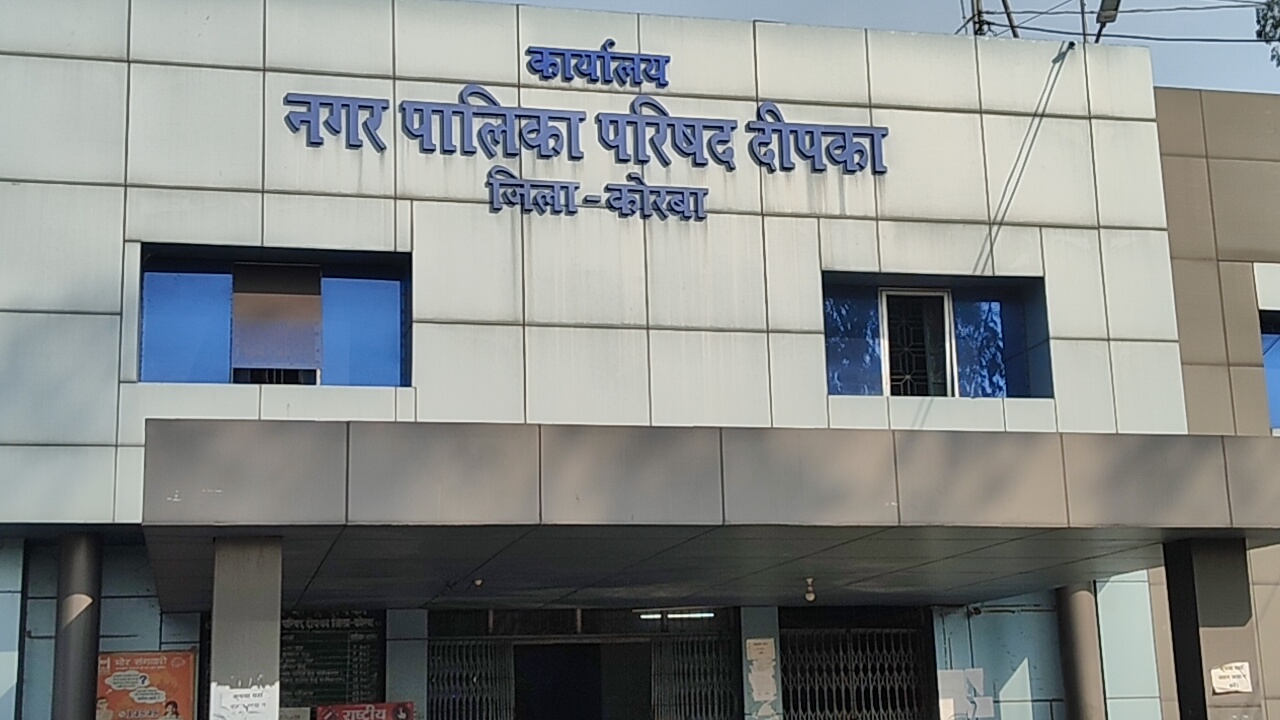 दीपका नगर पालिका में ₹84 लाख के स्ट्रीट लाइट कार्य में ‘अंधेरगर्दी’, युवा कांग्रेस ने दी उग्र आंदोलन की चेतावनी।