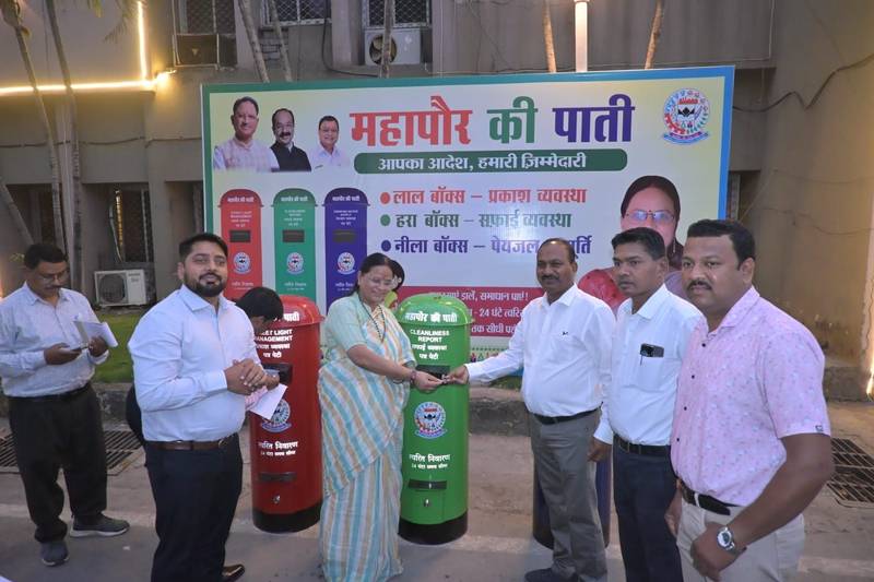 कोरबा नगर निगम की नई पहल “मेयर की पाती”, 24 घंटे में होगा पानी, बिजली और सफाई की समस्याओं का समाधान